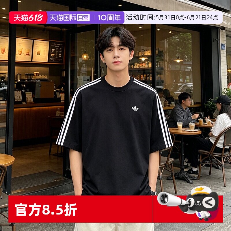 【自营】Adidas/阿迪达斯三叶草 3S TEE 男子运动休闲百搭短袖T恤