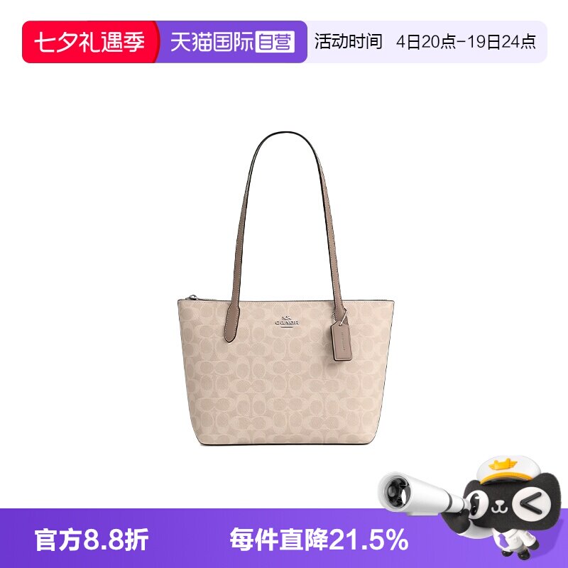 女士托特包COACH/蔻驰手提单肩包