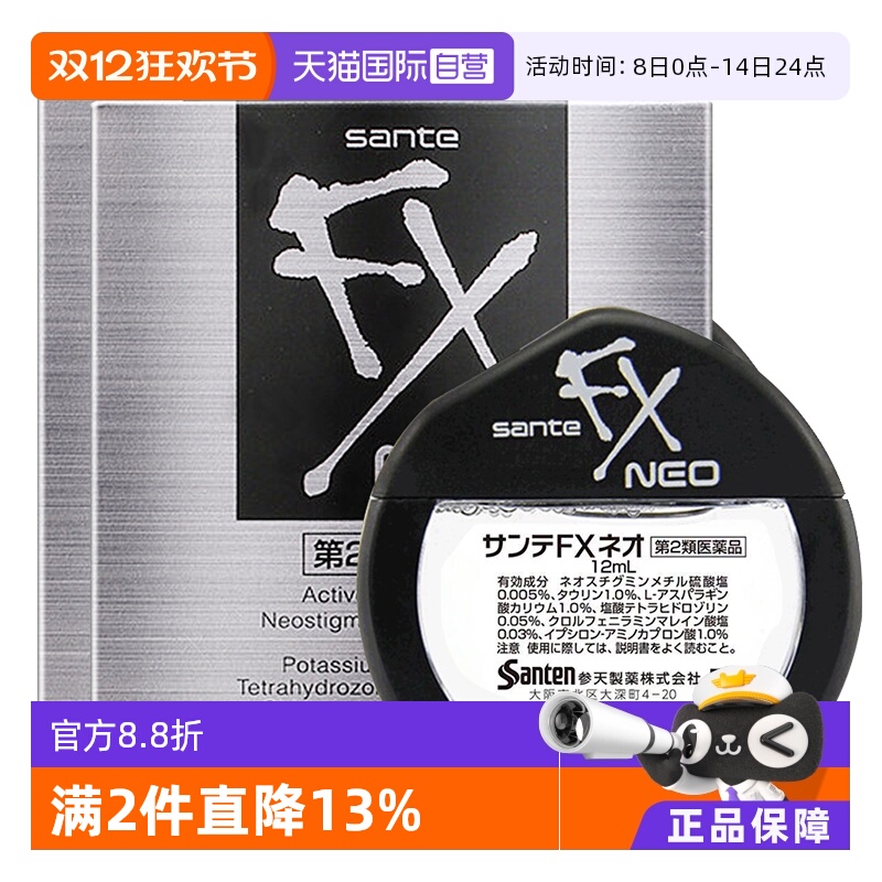 海外直邮商品为不影响发货请及时上传身份证