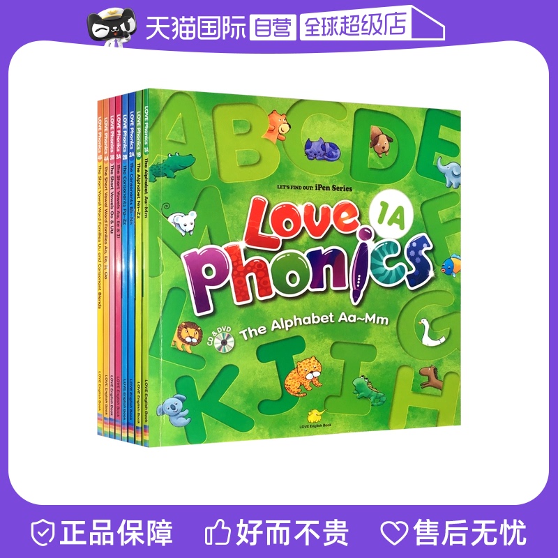 【自营】幼儿英语自然拼读love phonics字母拼写拼读 The alphabet 26个字母 3-6岁学前入门英语phonics发音启蒙教材-封面