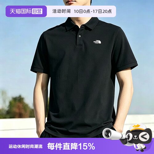 【自营】北面POLO衫男装速干短袖翻领休闲服T恤|THE NORTH FACE