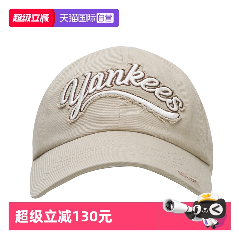 【自营】MLB帽子男女帽户外旅游运动帽时尚潮流透气简约休闲帽