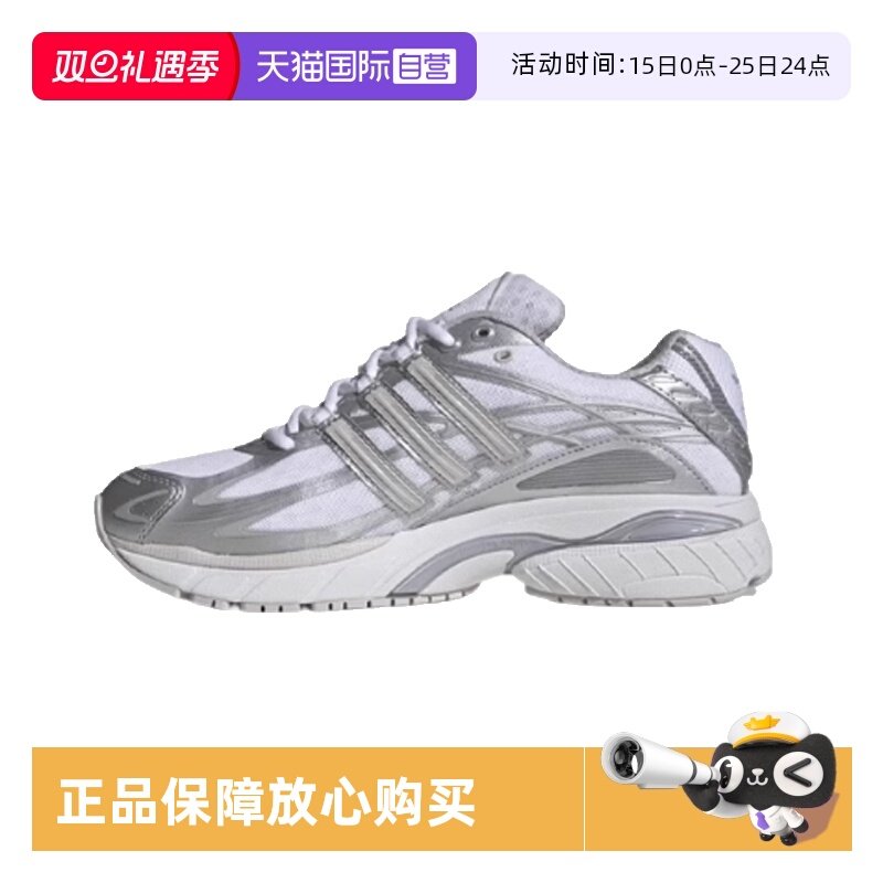 天猫国际Adidas中性运动鞋