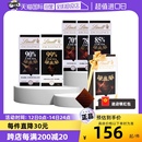 90%可可黑巧克力5片礼盒零食送礼 Lindt瑞士莲特醇排装 自营