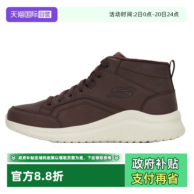 【自营】SKECHERS斯凯奇休闲鞋男鞋新款加绒保暖户外运动鞋894273