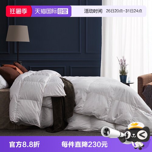 朵琳奈森抑菌95白鹅绒羽绒子母被