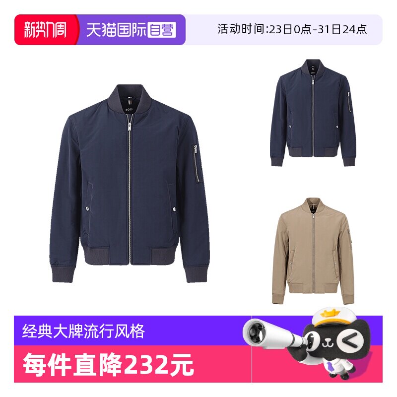 【自营】Hugo Boss男士black系列立领休闲薄款棉服夹棉夹克长袖