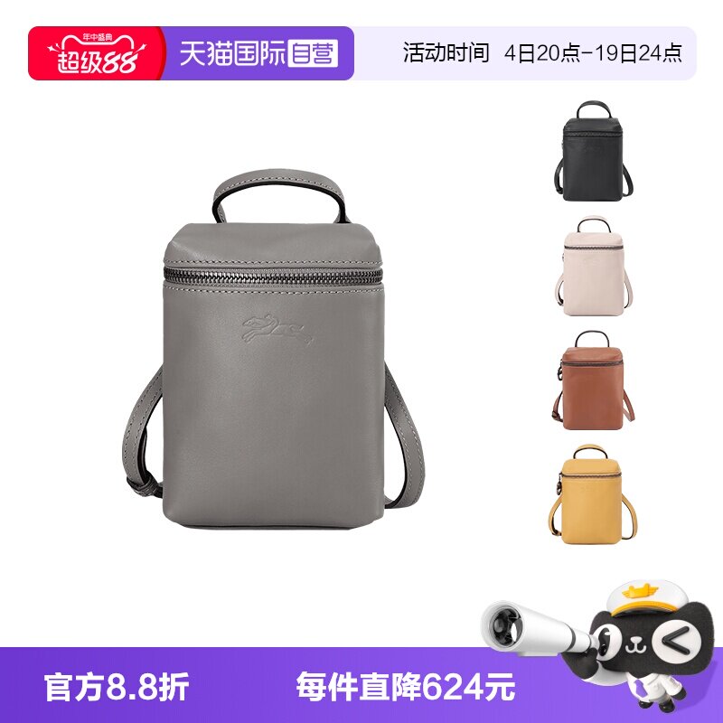 珑骧手机包手提单肩斜挎包
