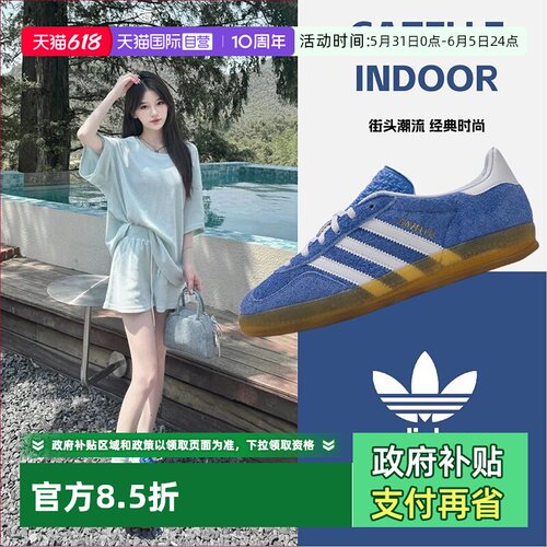 【自营】阿迪达斯板鞋女鞋低帮德训鞋轻便复古运动鞋透气休闲鞋子