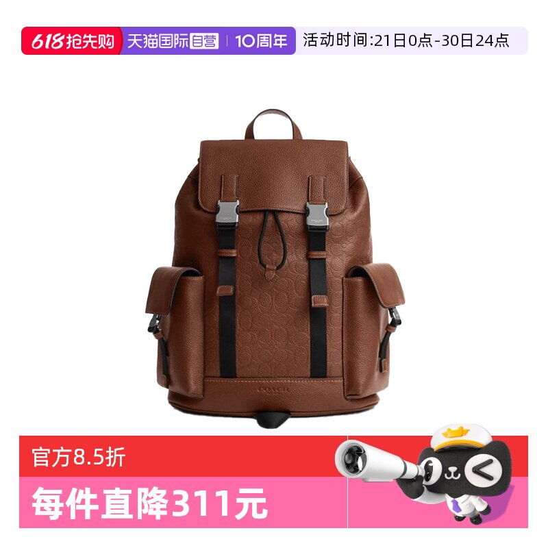 【自营】COACH/蔻驰男女双肩背26新 Clark 帆布配皮涂层双肩包