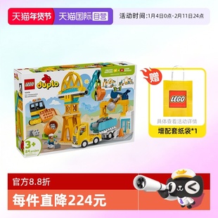 【自营】乐高积木三合一得宝10476忙碌建筑工地拼装玩具生日礼物