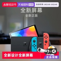 任天堂便攜式白色日版游戲機