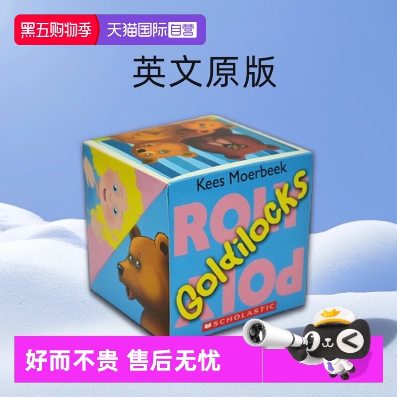 自营英文原版神奇翻转