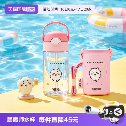 出行便携吸管杯子儿童夏季