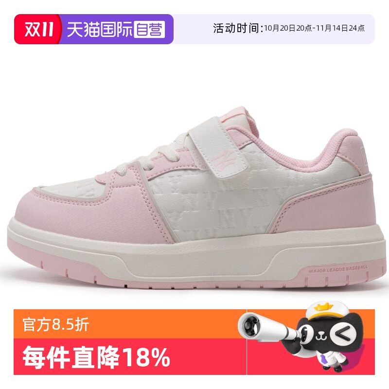 【自营】MLB童鞋板鞋复古老花舒适透气简约运动鞋户外低帮休闲鞋