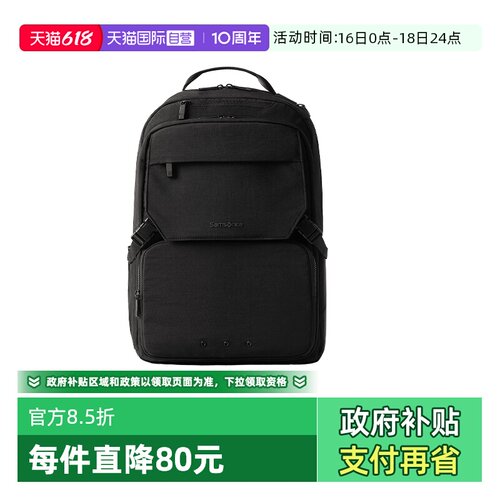 【自营】新秀丽男士双肩背包商务出差电脑包大容量书包双肩包NX5