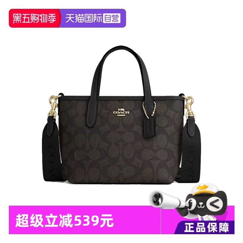 COACH/蔻驰单肩斜挎手提包小包