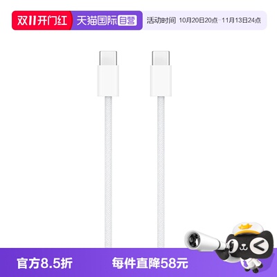 Apple/苹果1米60W海外版原装正品