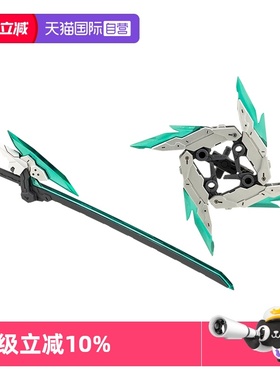 【自营】寿屋拼装模型 女神装置 MSG忍者刀 风斩疾风&冥刃 KP818J