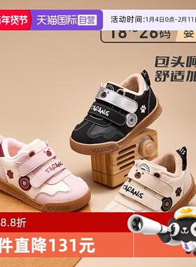 【自营】TARANIS/泰兰尼斯儿童冬季新款学步鞋加绒保暖男女宝板鞋