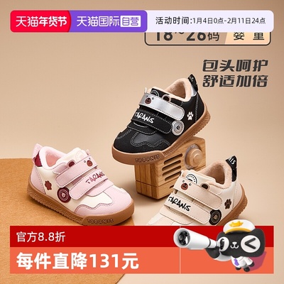【自营】TARANIS/泰兰尼斯儿童冬季新款学步鞋加绒保暖男女宝板鞋