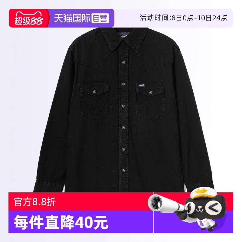 Wrangler威格男士牛仔衬衣