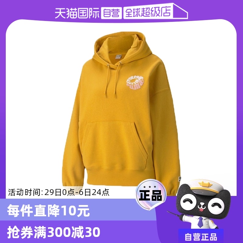533049-37 S PUMA/˶Ů831.25Ԫ5(166.25Ԫ/88VIP 95)