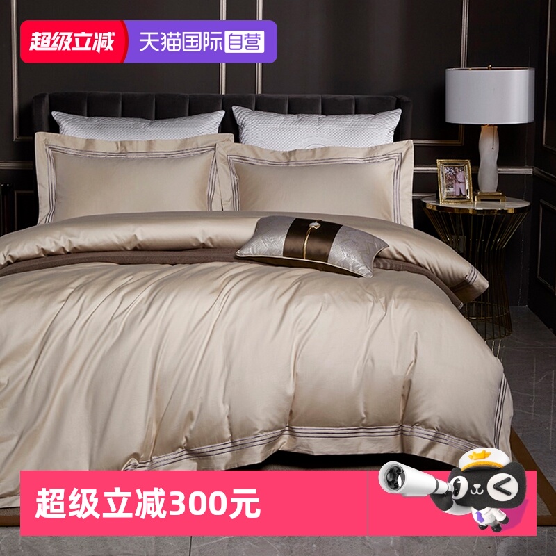 140s支全棉长绒棉被套四件套