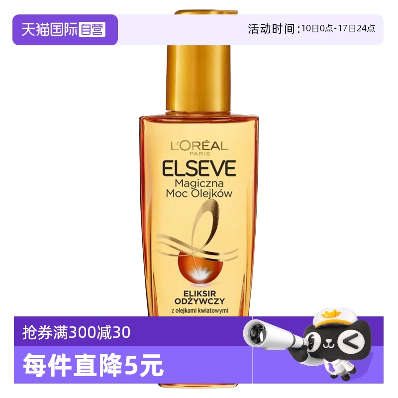 (100ml Сƿŷ棩)*1 Ӫŷ󷢾100mlСƿ͸ɿݷëõ252.72Ԫ4(63.18Ԫ/88VIP 95)