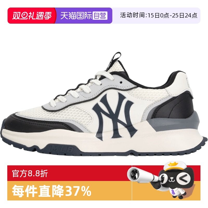 MLB休闲鞋男鞋女鞋黑白拼色板鞋