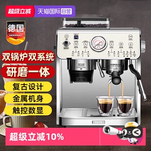 【自营】Derlla咖啡机带研磨一体全半自动小型家用意式商用打奶泡