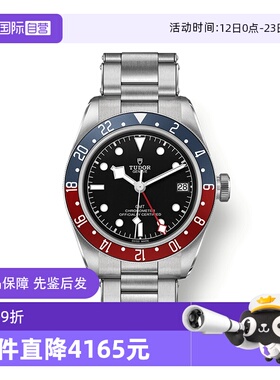 【自营】帝舵/TUDOR 碧湾系列 黑色表盘精钢表带 瑞表 男表 41mm