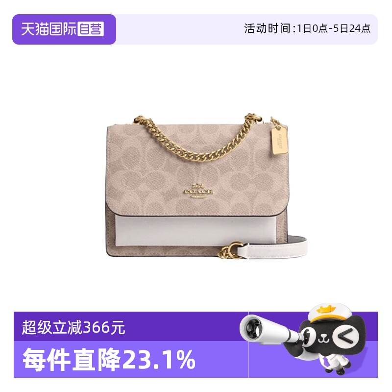 COACH/蔻驰女士风琴包链条单肩包