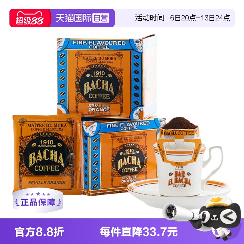 BACHA挂耳咖啡礼盒144g
