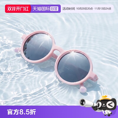 【自营】tiny twinkle儿童太阳镜防紫外线防晒眼镜小月龄婴儿墨镜