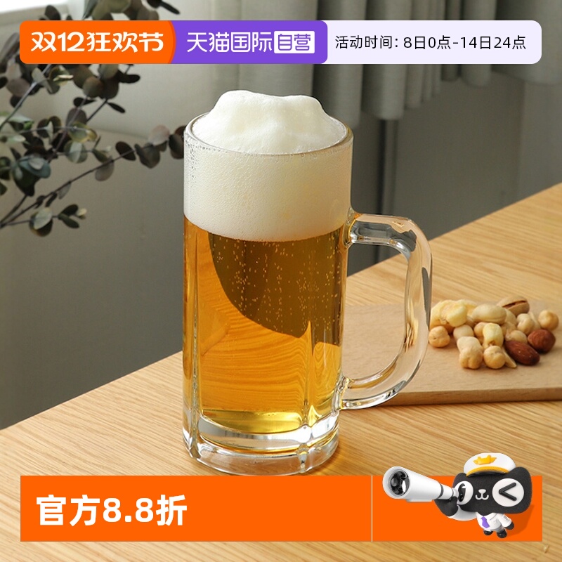 日本进口aderia啤酒杯