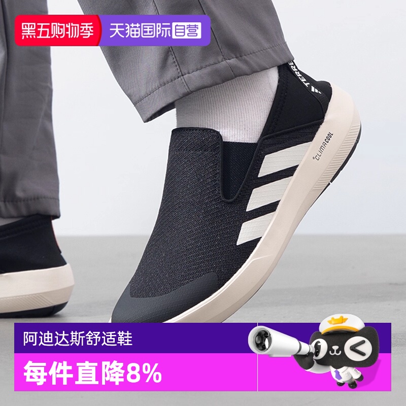 【自营】阿迪达斯中性户外排水舒适运动鞋透气一脚穿登山鞋JI3502