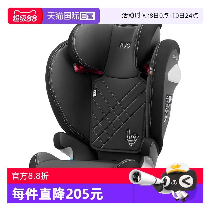 【自营】德国Avova儿童安全座椅Sora-Fixi斯罗拉isofix接口3-12岁