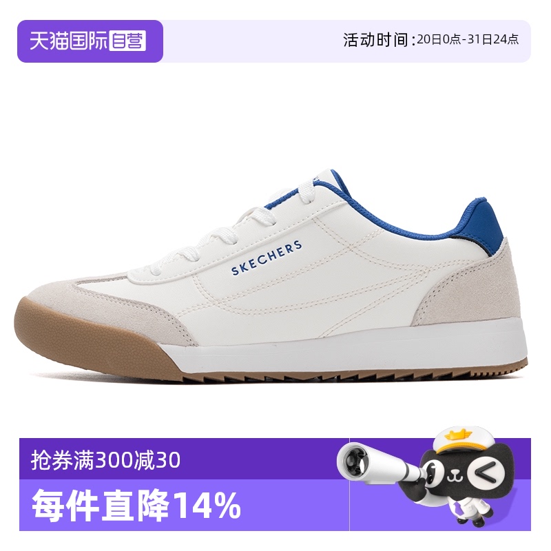 【自营】斯凯奇休闲鞋男鞋新款德训鞋轻便透气运动鞋缓震低帮板鞋