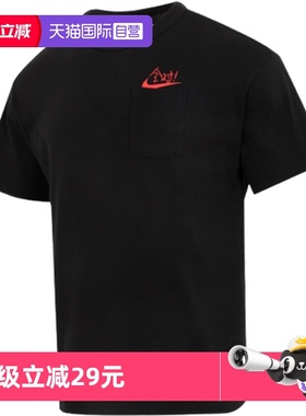 【自营】Nike耐克短袖新款男装透气圆领休闲服T恤运动服HF6594