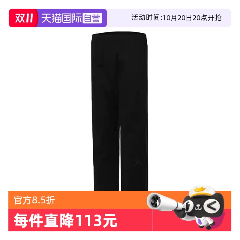 【自营】Nike耐克男子裤子时尚舒适休闲百搭宽松运动裤HF9330-010