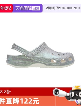 【自营】Crocs卡骆驰中性鞋经典闪耀Clog洞洞鞋凉鞋CR211005-100