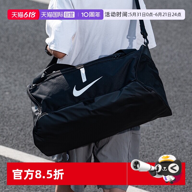【自营】Nike耐克拎包2026春季新款大容量健身包运动包挎包旅行包