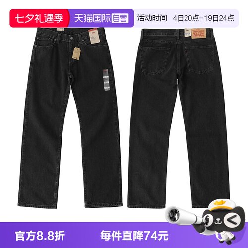 Levi’s/李维斯男士牛仔裤