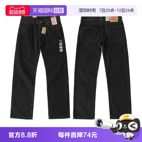 Levi’s/李维斯男士牛仔裤