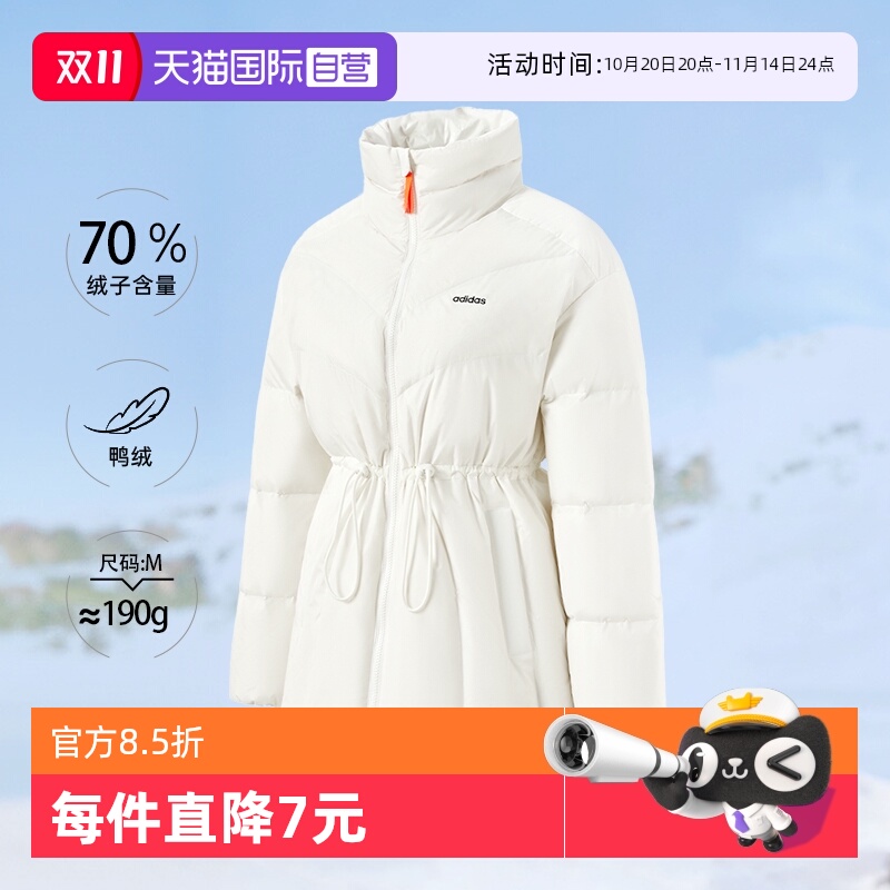 阿迪达斯保暖中长款女子羽绒服