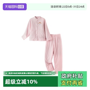 M.D.P.特厚夹棉保暖御寒纯棉彩格圆领女士家居服睡衣套装 自营