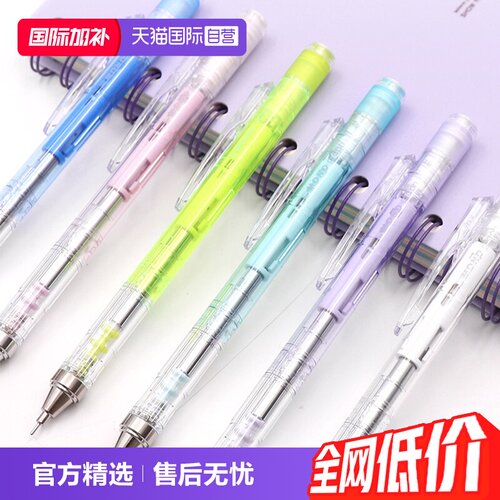 日本蜻蜓自动铅笔自动铅笔TOMBOW