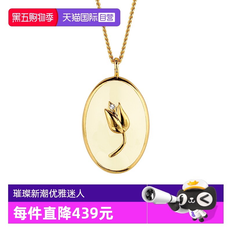 【直营】香草时尚锁骨镶钻石项链