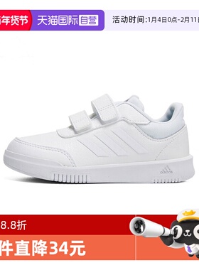 【自营】阿迪达斯Tensaur童鞋男童跑步鞋轻便魔术贴运动鞋 GW1987